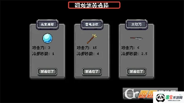 �����ѽv1.0.1 ��׿���ͼ2