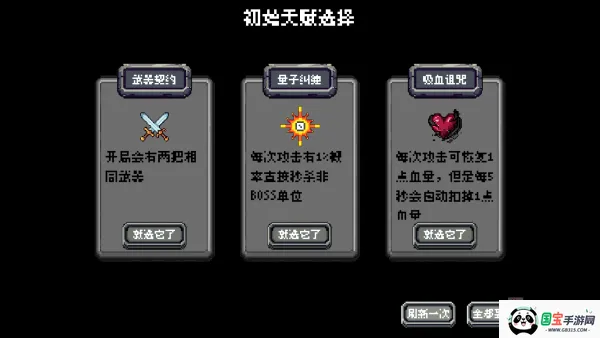 �����ѽv1.0.1 ��׿���ͼ4