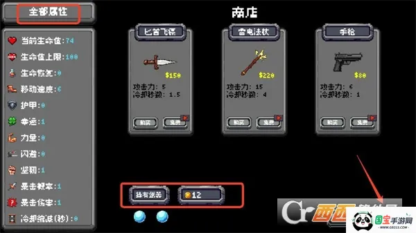 �����ѽv1.0.1 ��׿���ͼ3