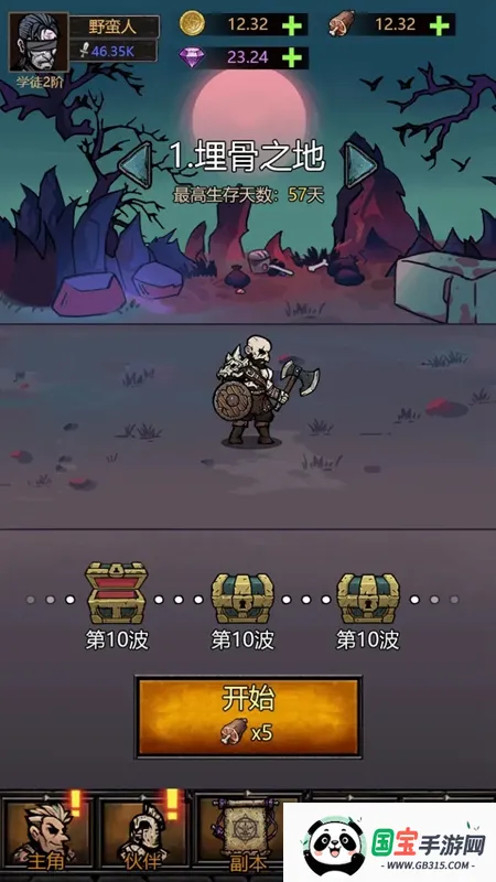 ����ģ����v1.0 ��Ѱ��ͼ2