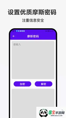 �ǹ���2026�ٷ����°汾v1.0.0 �ֻ����ͼ1