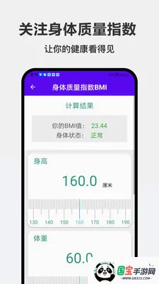�ǹ���2026�ٷ����°汾v1.0.0 �ֻ����ͼ2