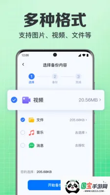 ���΢��¼�ֻ�����2026�ٷ����°汾v1.0.1.1004 �ֻ����ͼ0