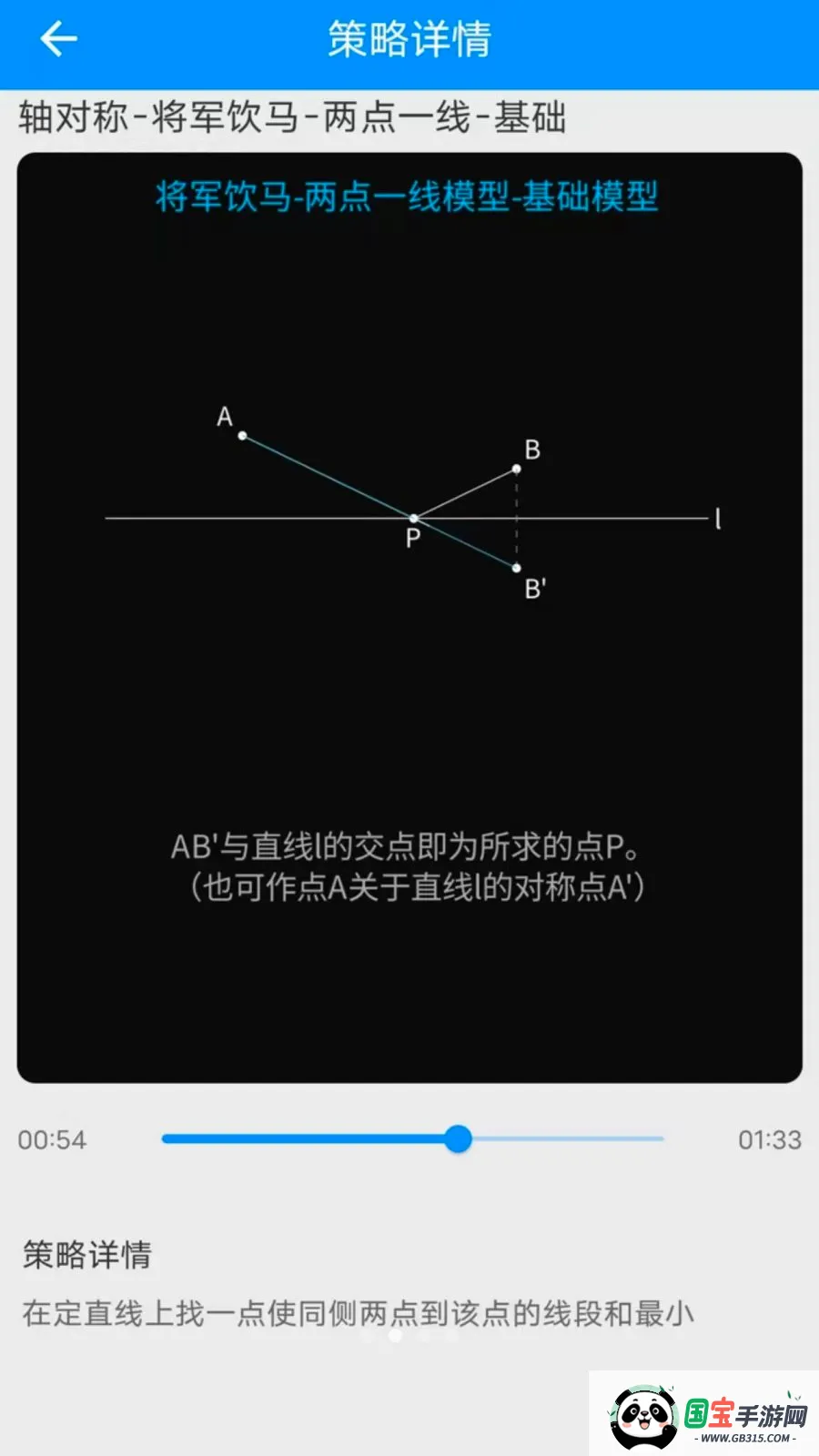��ս��������ֻ���v1.0.10 ��Ѱ��ͼ1