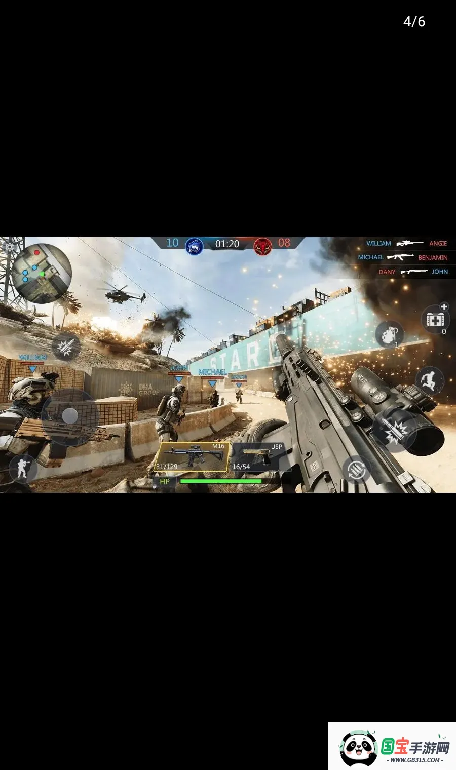 FPS�����ж����޻���2026���°汾v1.6.0 ��Ѱ��ͼ1