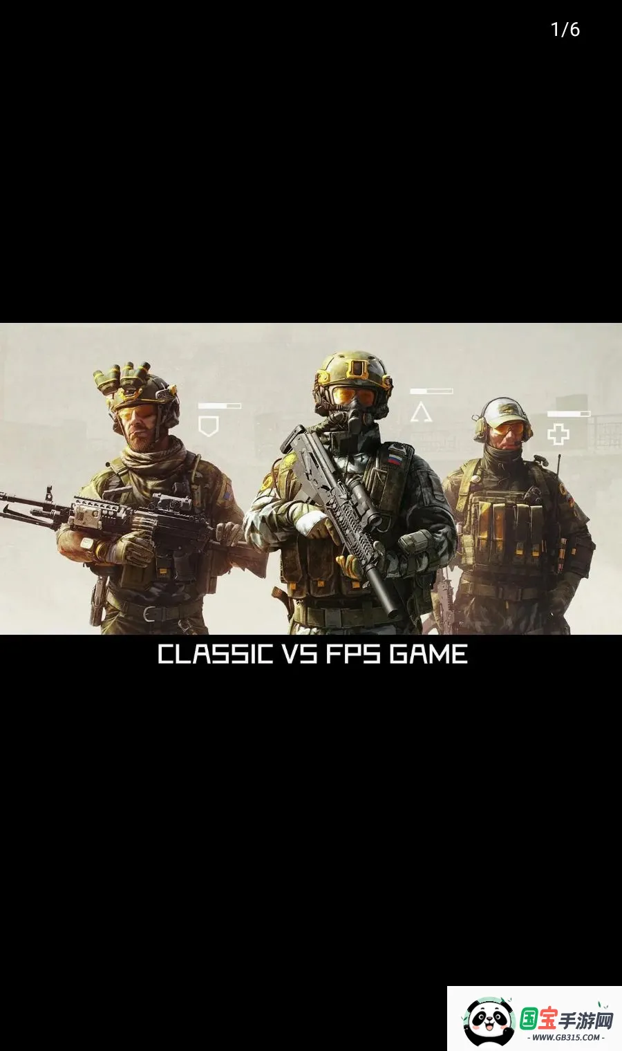 FPS�����ж����޻���2026���°汾v1.6.0 ��Ѱ��ͼ4