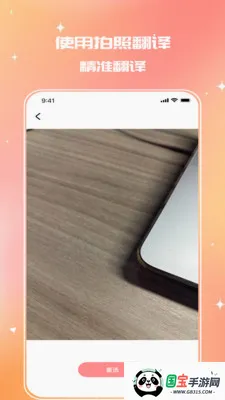 �����˶���ջv1.0.0 ��Ѱ��ͼ0