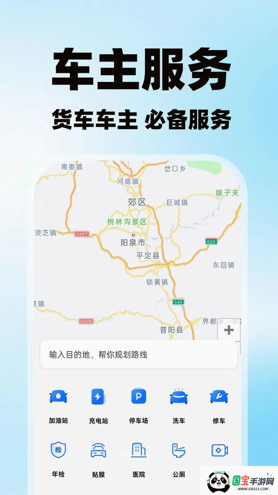 �����˻������������ֻ���v1.0.1 ��Ѱ��ͼ1