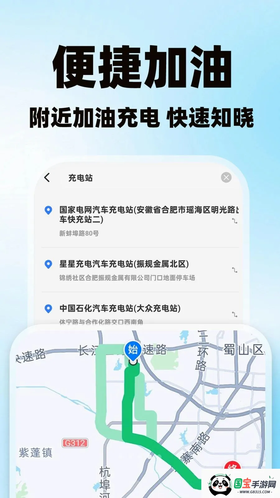 �����˻������������ֻ���v1.0.1 ��Ѱ��ͼ3