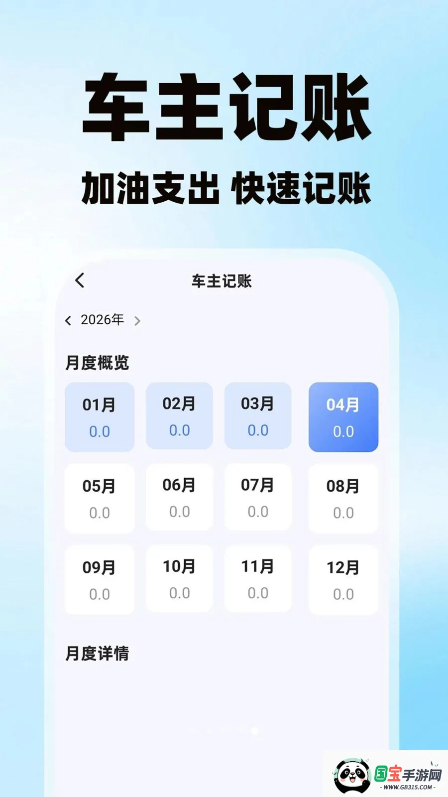 �����˻������������ֻ���v1.0.1 ��Ѱ��ͼ4