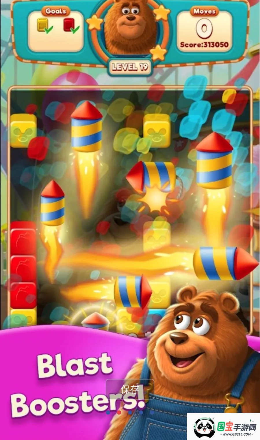 ��ը֮��MOD�˵�v2.7.4 ��׿���ͼ1