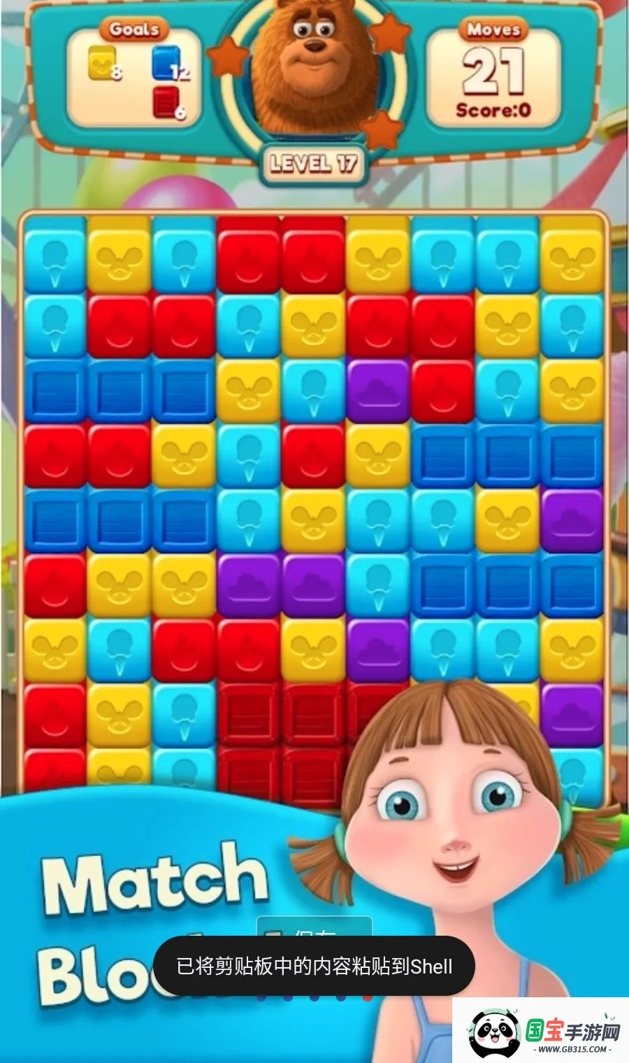��ը֮��MOD�˵�v2.7.4 ��׿���ͼ4