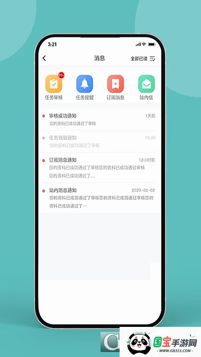 ҩ����2026���°汾v1.4.5 ��Ѱ��ͼ2