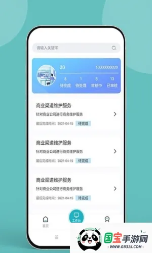 ҩ����2026���°汾