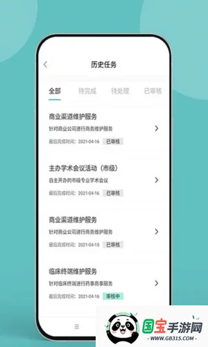 ҩ����2026���°汾