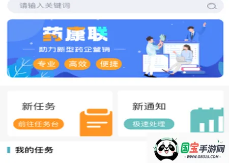 ҩ����2026���°汾