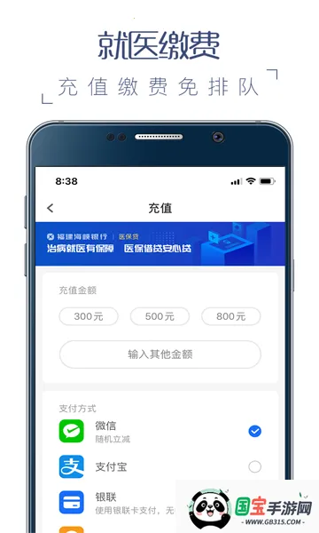 ��ҽͨ2026�ٷ����°汾v4.0.7 �ֻ����ͼ0