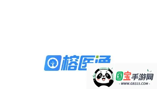��ҽͨ2026�ٷ����°汾