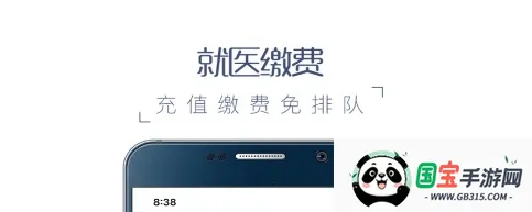 ��ҽͨ2026�ٷ����°汾