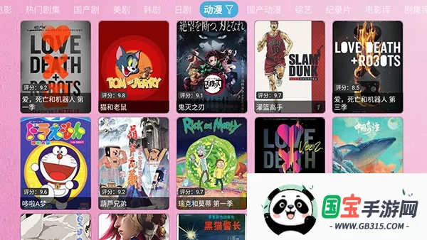 ����TVzhenniu.biz-djTV �ֻ����ͼ0