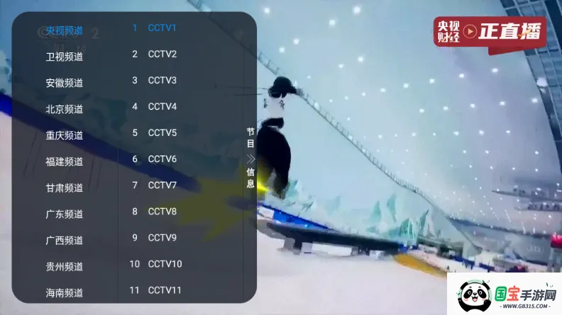����TV���Ӱ�