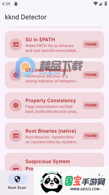 ��ԴROOT��������ֻ���