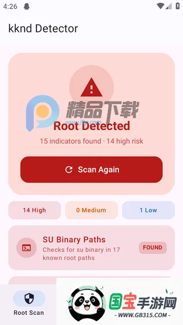 ��ԴROOT���(kknd Detector)