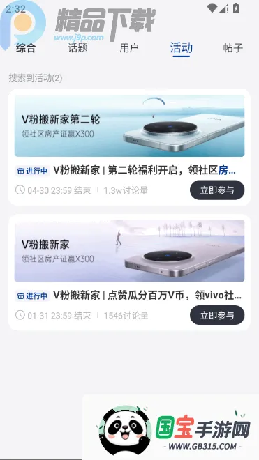 vivo����v1.2.0 ��Ѱ��ͼ0