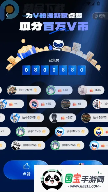 vivo����v1.2.0 ��Ѱ��ͼ2