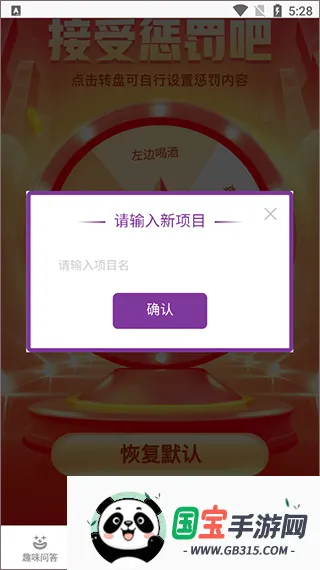 ̽��v1.1.5 ��Ѱ��ͼ1