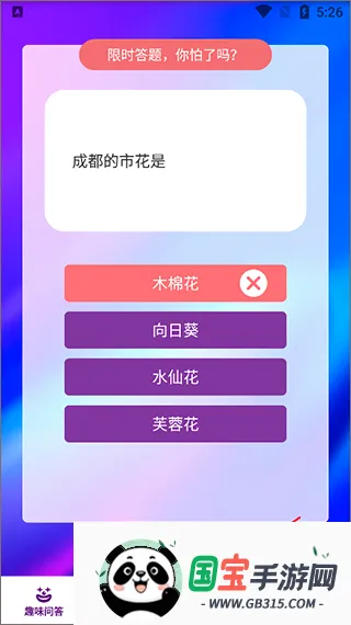 ̽��v1.1.5 ��Ѱ��ͼ2
