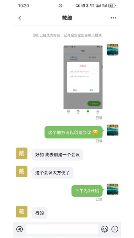 ɭѶ����v1.4.7 ��Ѱ��ͼ1