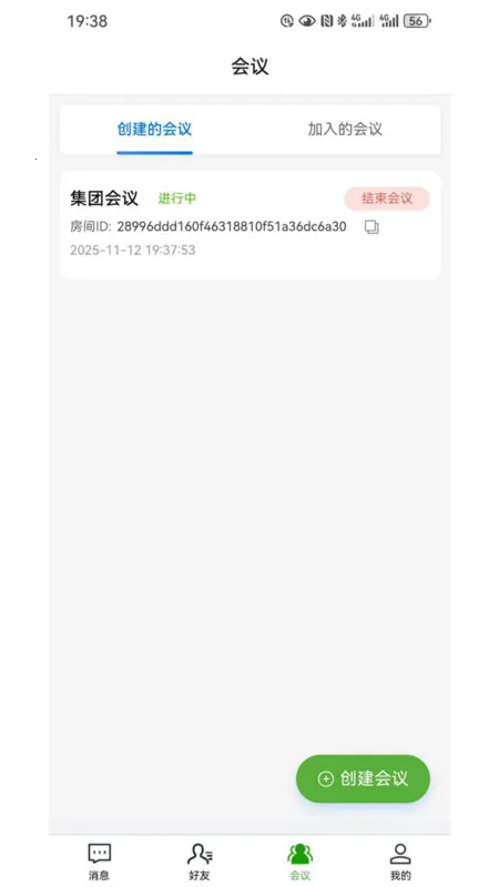 ɭѶ����v1.4.7 ��Ѱ��ͼ3