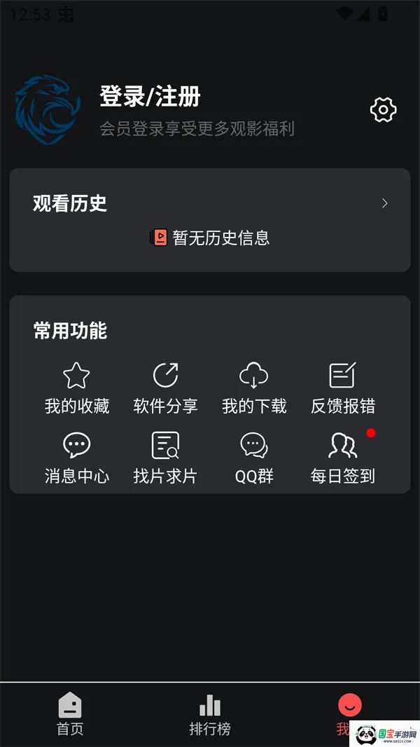 ��ӥ�ӽ�2026���°汾