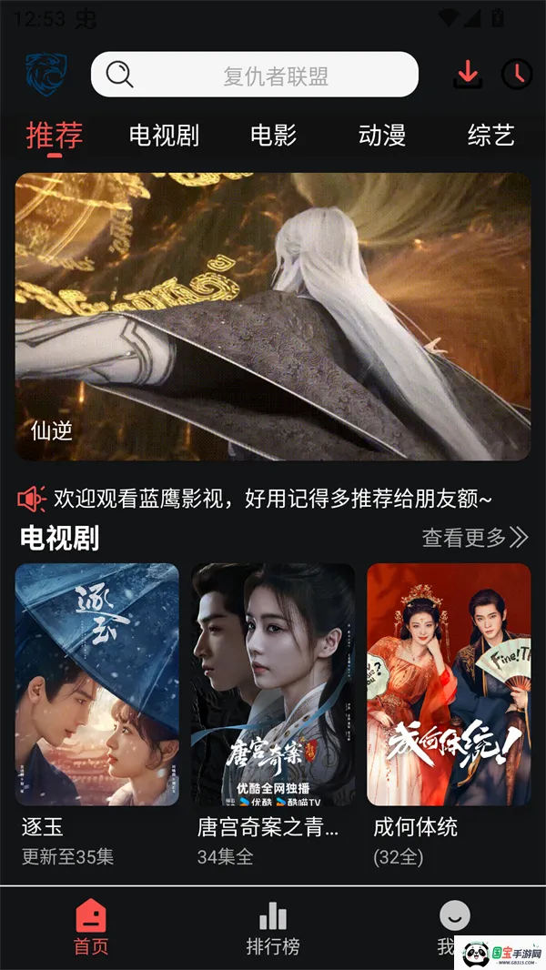 ��ӥ�ӽ�2026���°汾