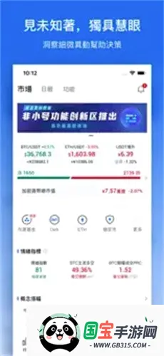 ��С����Ѷƽ̨2026�ٷ����°汾v5.3.8 �ֻ����ͼ0