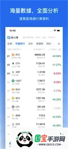��С����Ѷƽ̨2026�ٷ����°汾v5.3.8 �ֻ����ͼ1