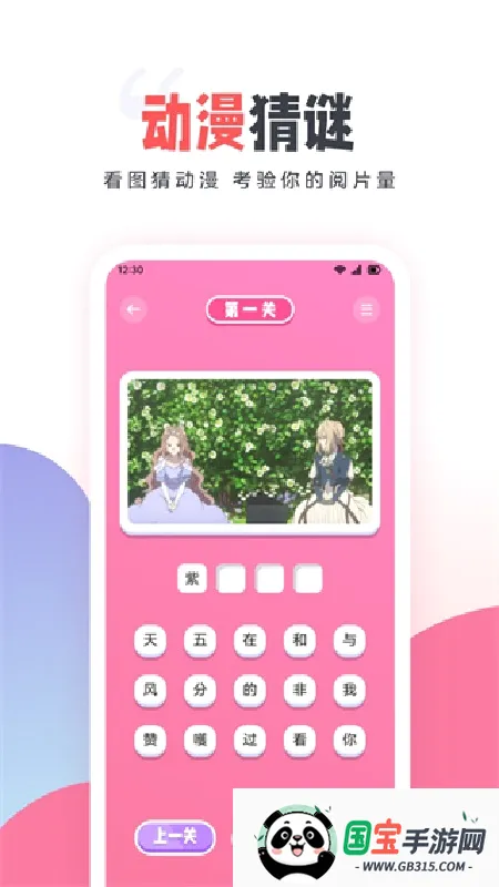 CLICLI�������������ֻ���v1.0.4.8 �ֻ����ͼ0