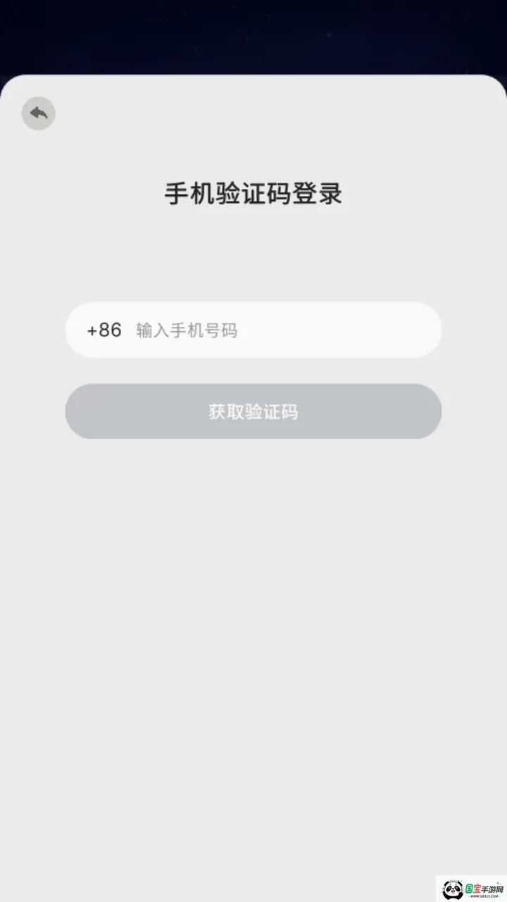 GoSpeak2026�ٷ����°汾