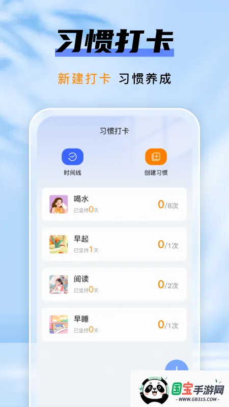 ��������2026�ٷ����°汾v1.0.1 ��׿���ͼ0