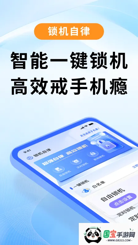 ��������2026�ٷ����°汾v1.0.1 ��׿���ͼ1