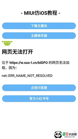 �����Pro��׿��ƻ������v1.0.1 �ֻ����ͼ4