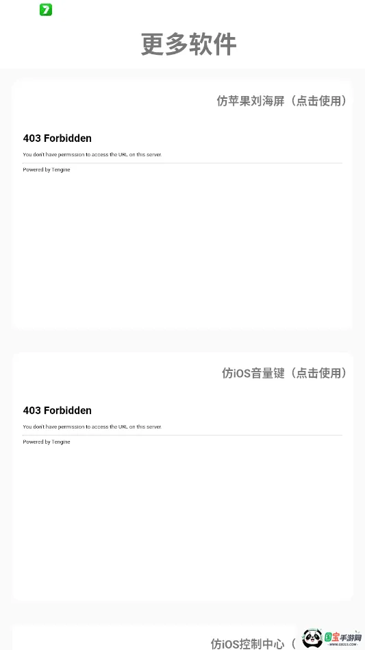 �����Pro��׿��ƻ������v1.0.1 �ֻ����ͼ0