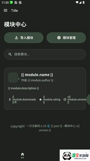 ���root��v1.0 ��Ѱ��ͼ0