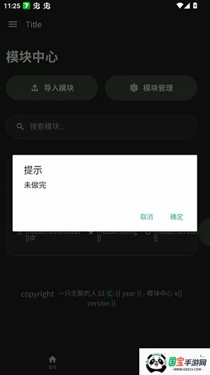 ���root��v1.0 ��Ѱ��ͼ3