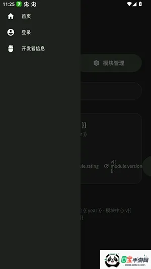 ���root��v1.0 ��Ѱ��ͼ2