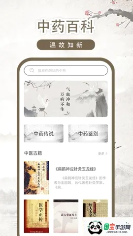 ��ҽ�ż�-��2026���°汾
