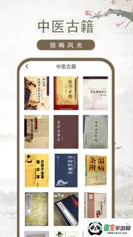 ��ҽ�ż�-��2026���°汾