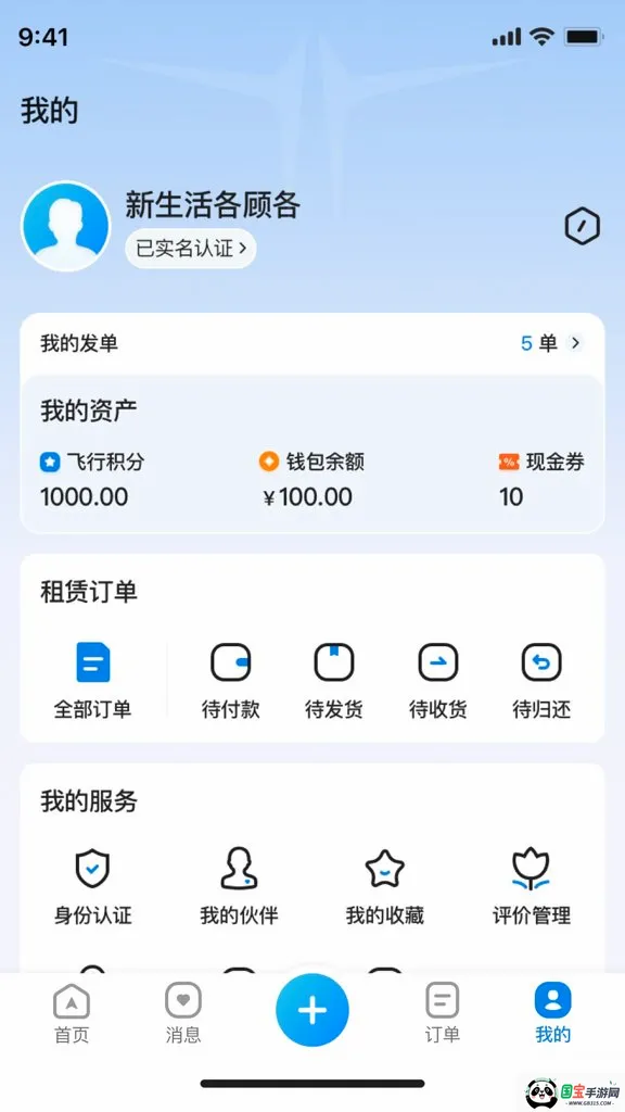 ���ɿշ������ֻ���v1.0.4 ��Ѱ��ͼ0