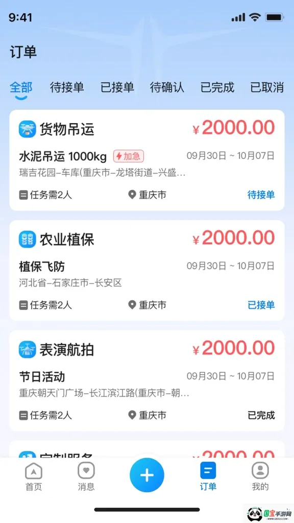 ���ɿշ������ֻ���v1.0.4 ��Ѱ��ͼ3